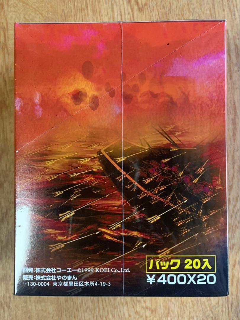 トレーディングカード 三國志赤壁大戦