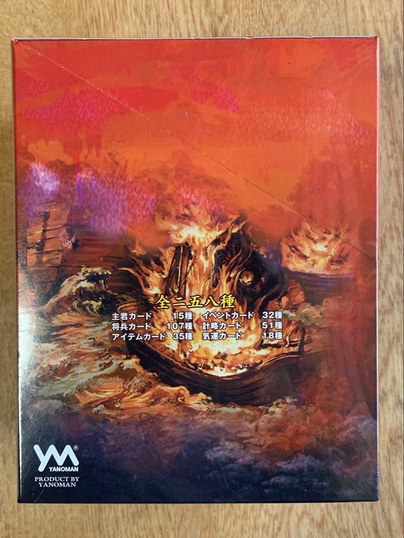 トレーディングカード 三國志赤壁大戦