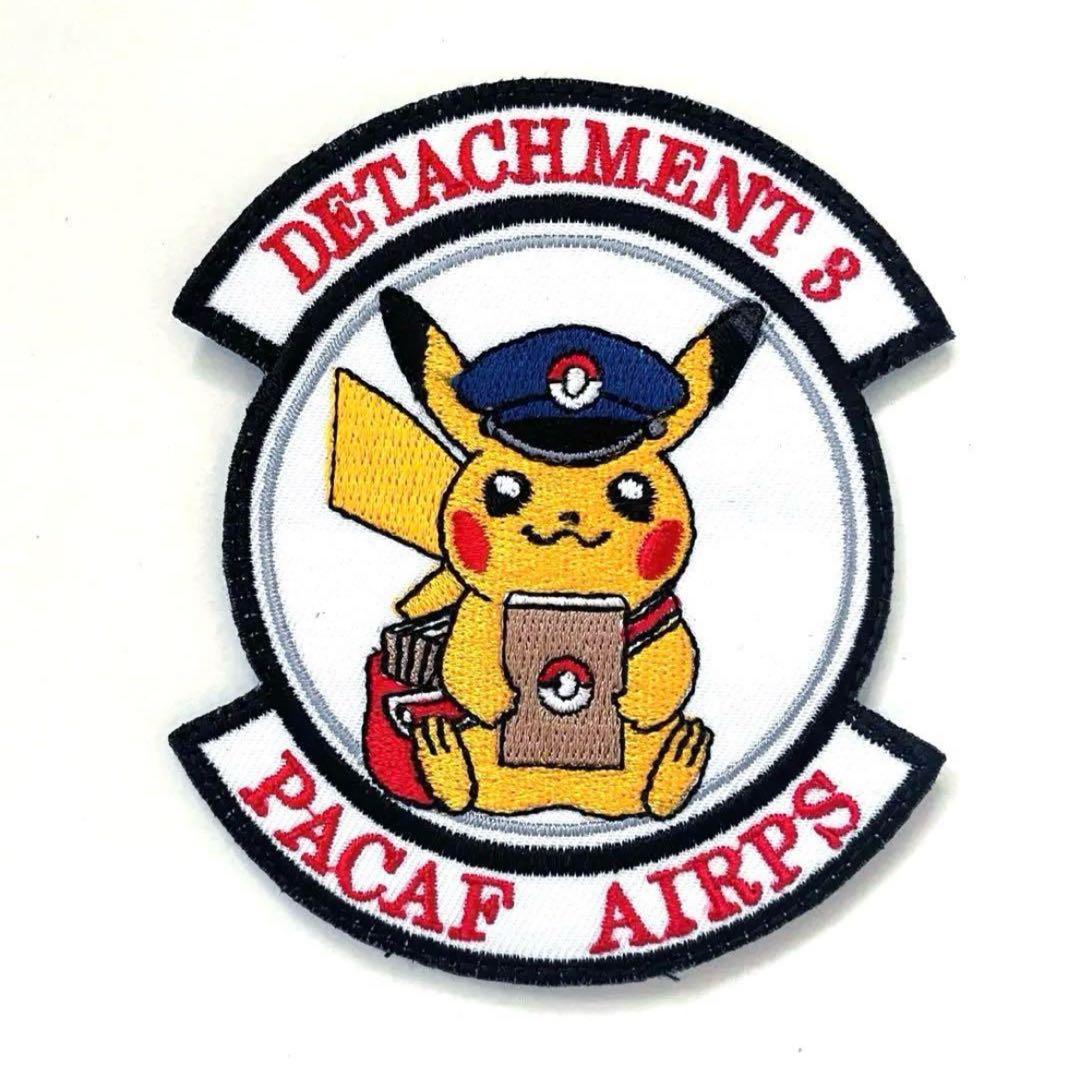 米空軍　航空郵便部隊　輸送飛行隊 横田基地　PACAF AIRPS パッチ