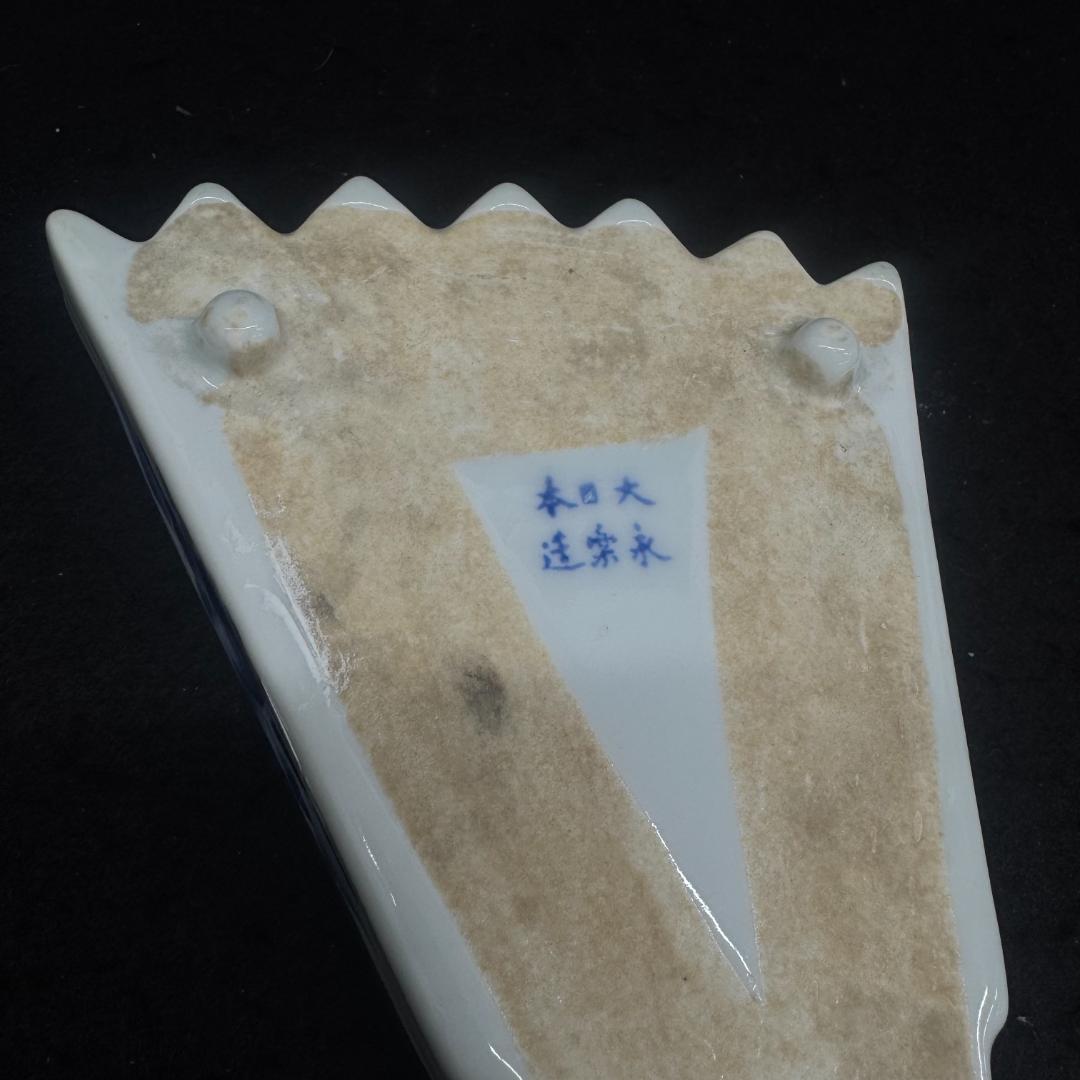 大日本永楽造　染付山水絵　半開き扇子型向付5点　骨董　アンティーク