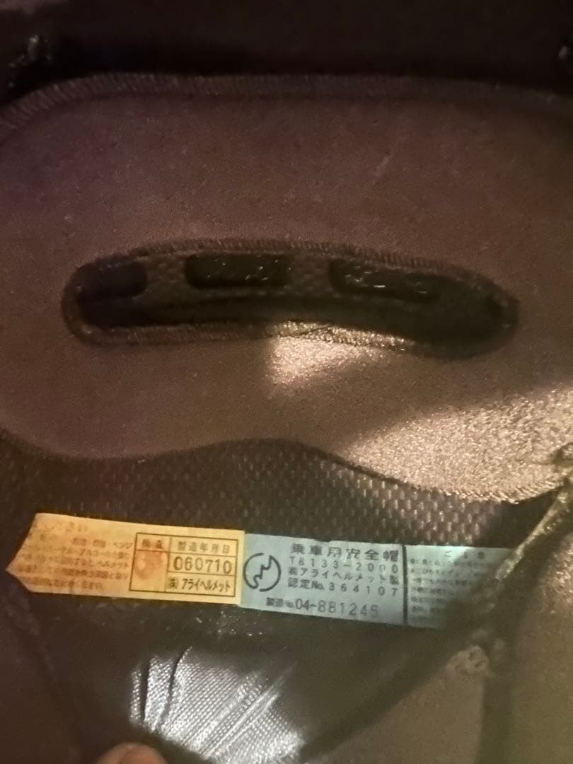 Arai Astro tr シュワンツ