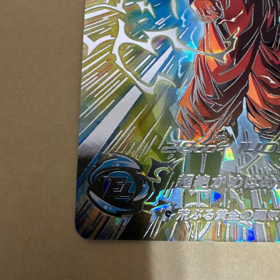 美品　ドラゴンボールヒーローズ 孫悟空 BM11-SEC3