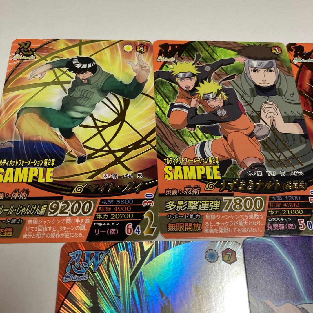 レア　ナルト疾風伝　ナルティメットフォーメーション　サンプルカード