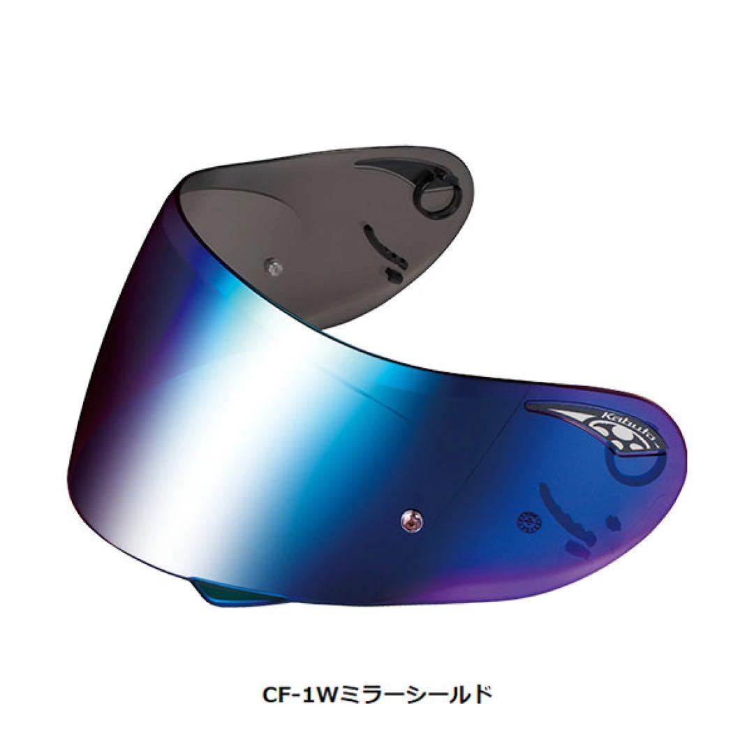 OGKカブト SHUMA シューマ フルフェイス M帽体ブルーミラー新品有 美品