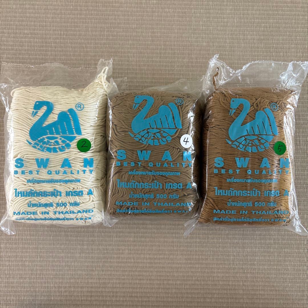 【くるみさん】【まとめ買い】SWAN 11袋