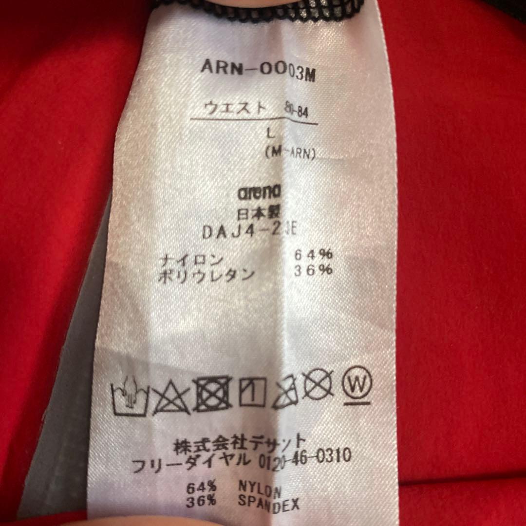 arena 競泳水着 アクアフォース　MFネイビー L