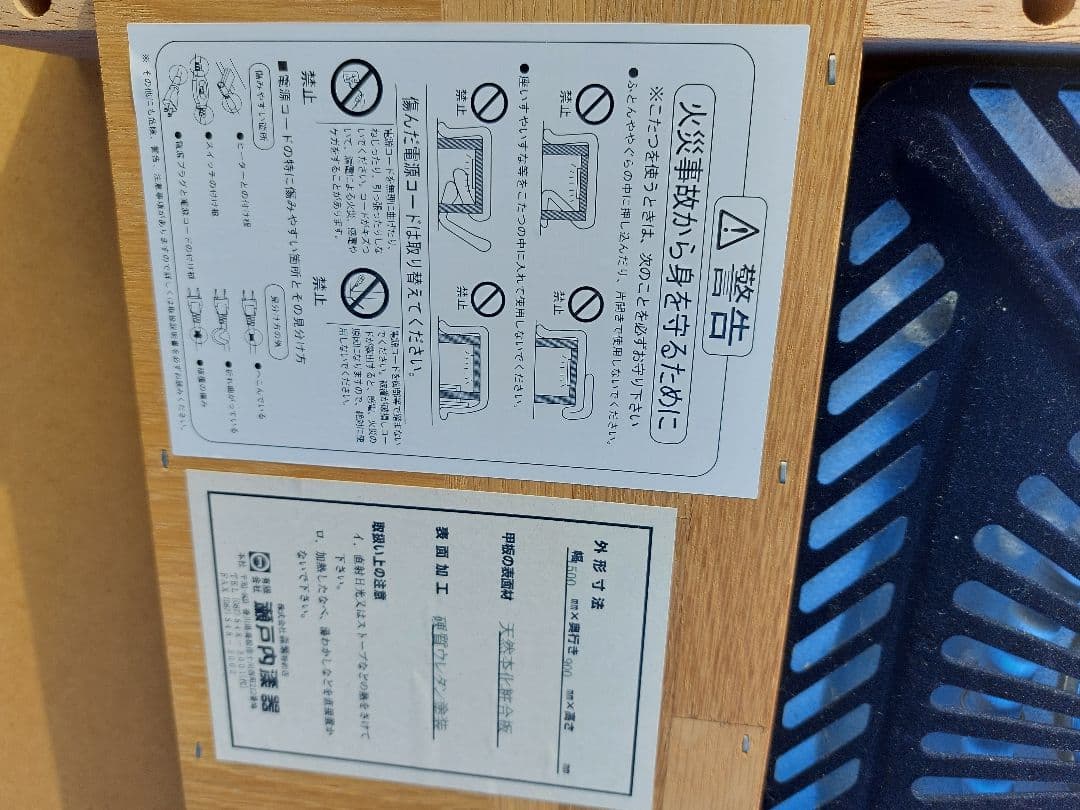 国産楕円形こたつ150センチ