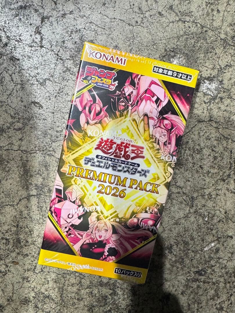 12BOXプレミアムパック2026 遊戯王 ジャンプフェスタ
