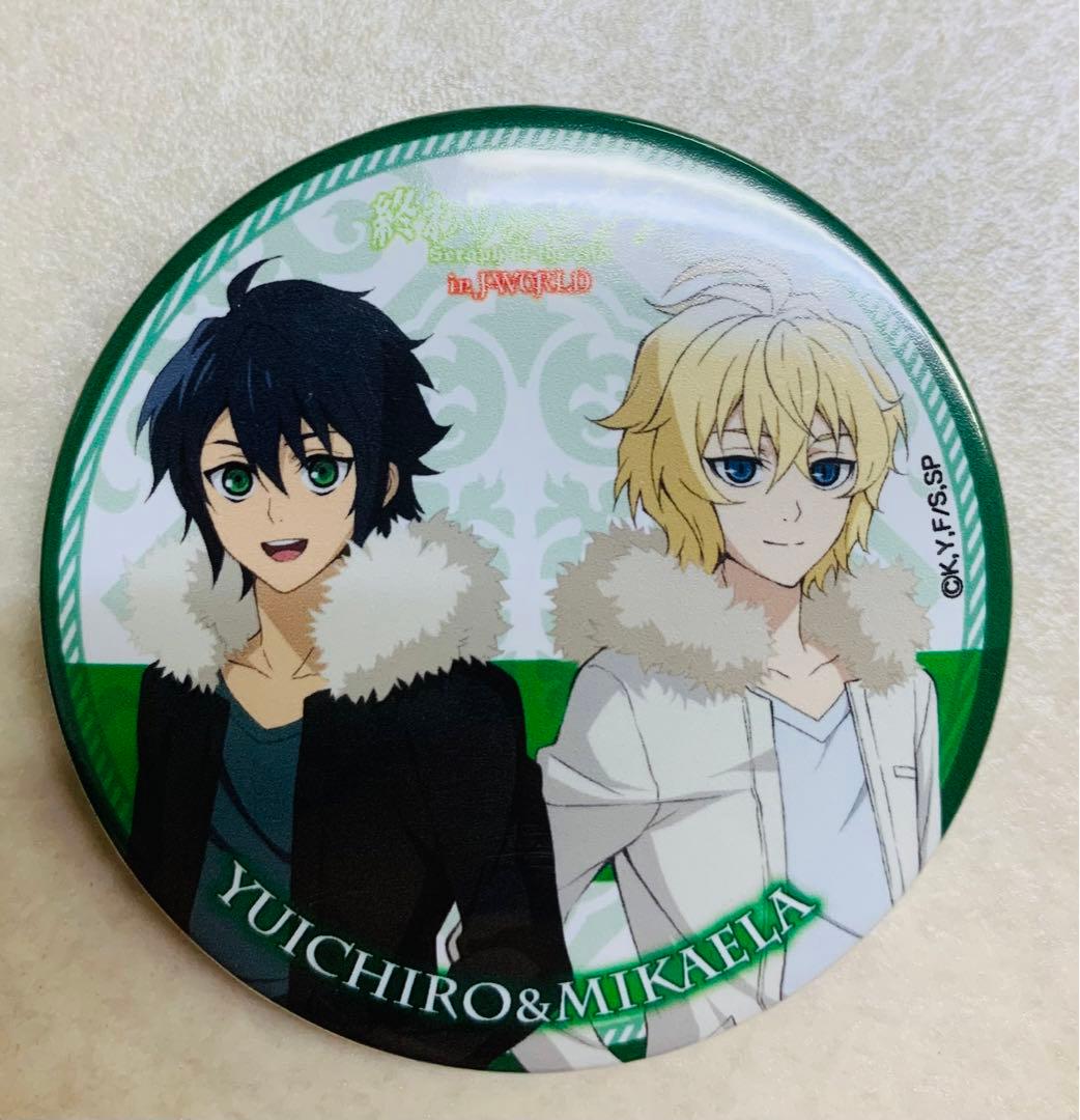 終わりのセラフ 百夜 優一郎 ミカエラ j-world 缶バッジ AGF 冬服