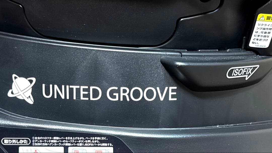 【美品‼︎】Aprica フラディアグロウISOFIX セーフティー+ sブラック