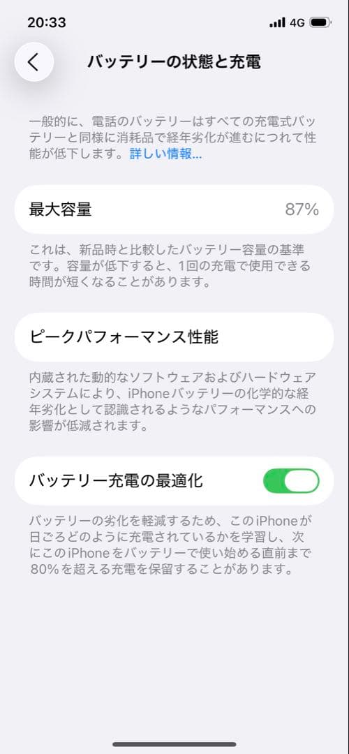 Apple iPhone 12 Pro 本体 グラファイト