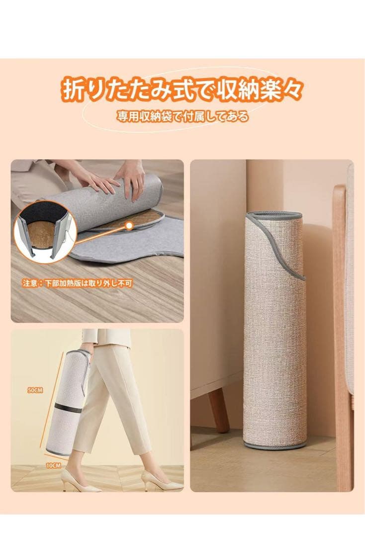 パネルヒーター 4個