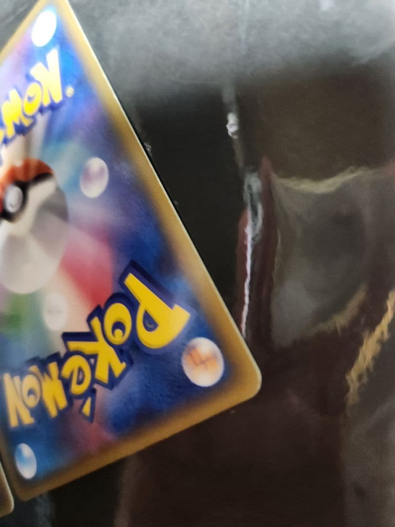 雷草闘エネルギー　ホロン。2006年