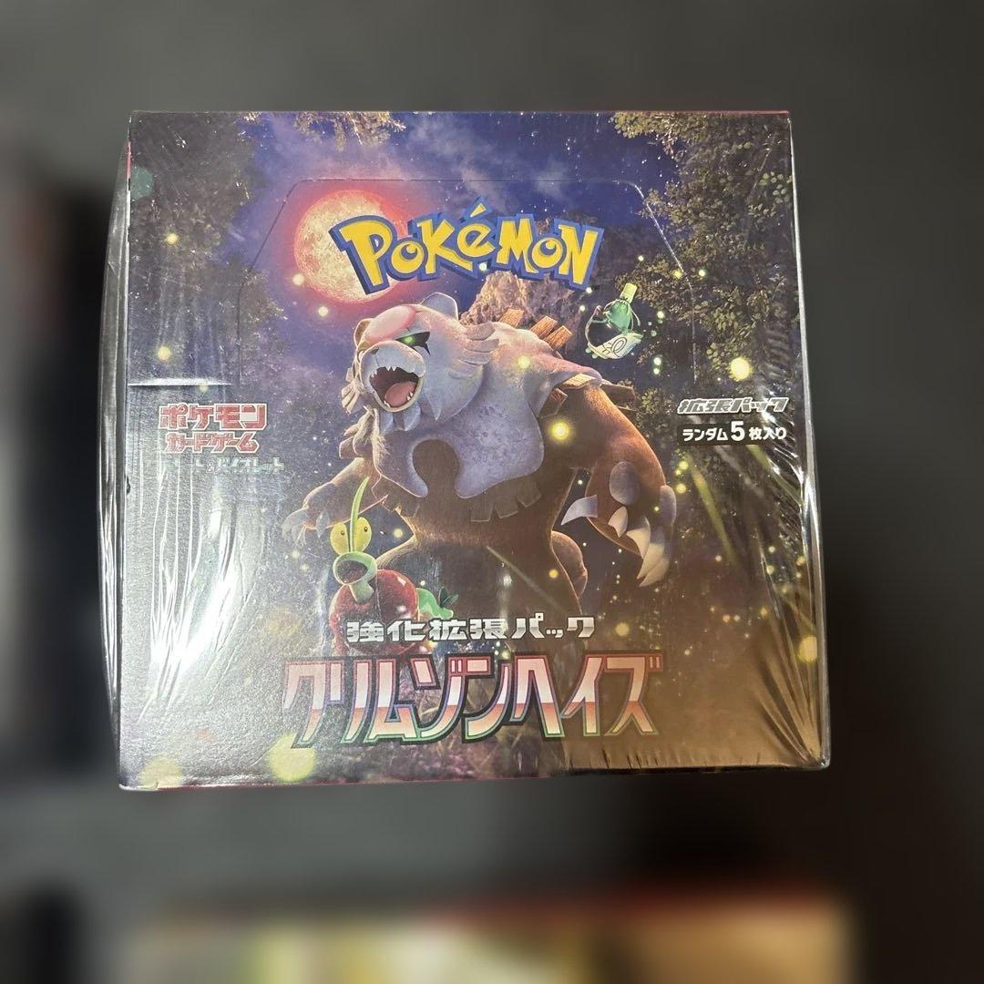 ポケモンカードゲーム　シュリンク付き新品未開封BOX 5箱まとめ売り