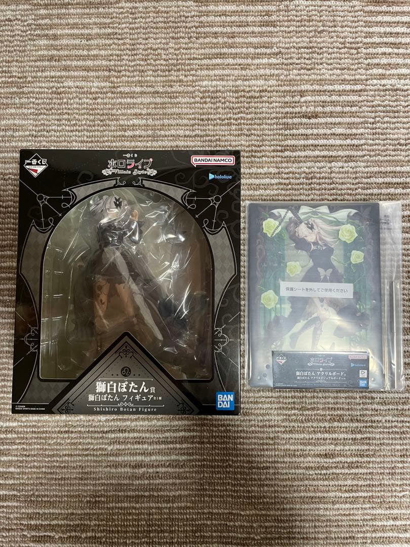 ホロライブ　一番くじ　獅白ぼたん　セット