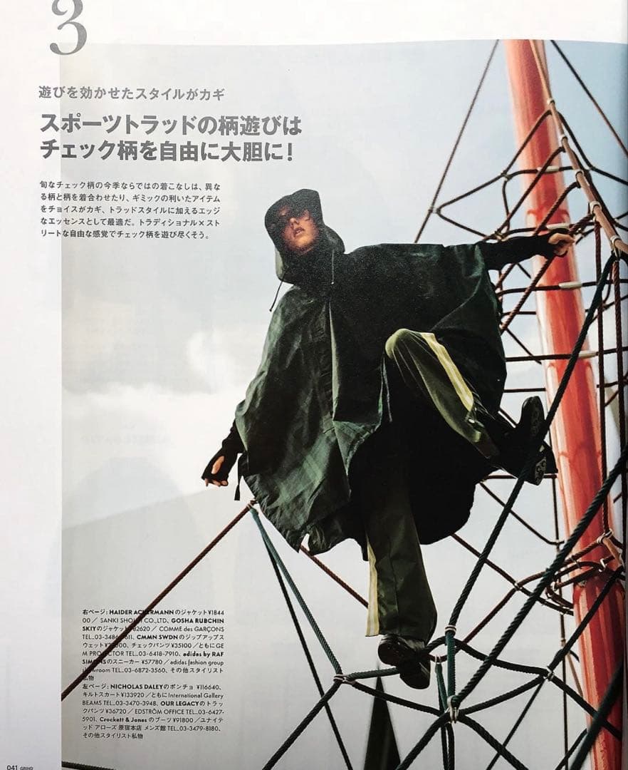 NICHOLAS DALEY ポンチョ