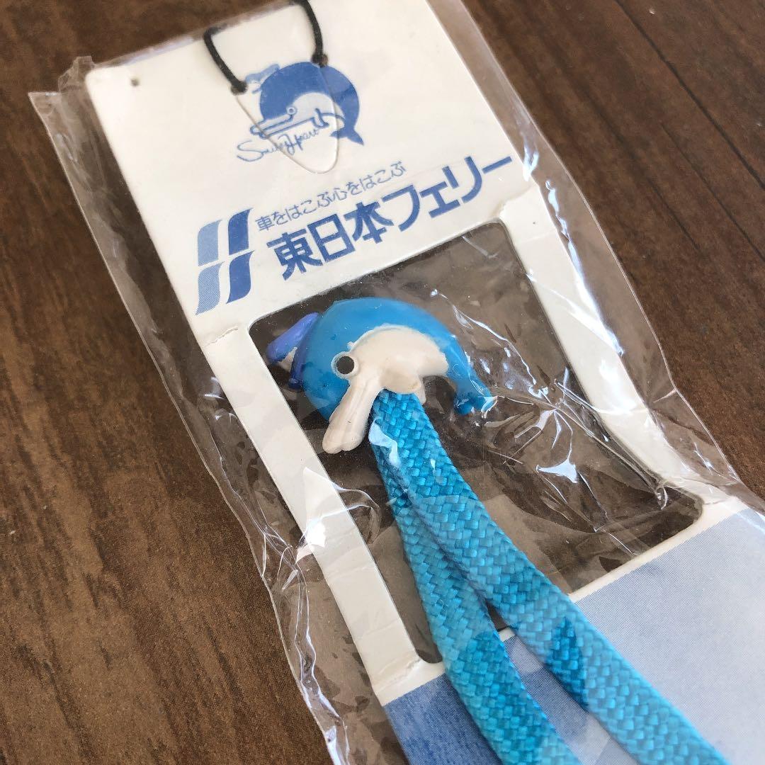 東日本フェリー　ストラップ