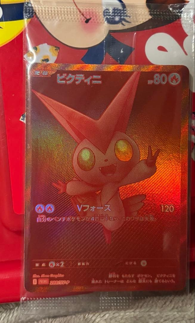 年始限定特価　ビクティニ　bwr 争奪戦　未開封プロモ ①