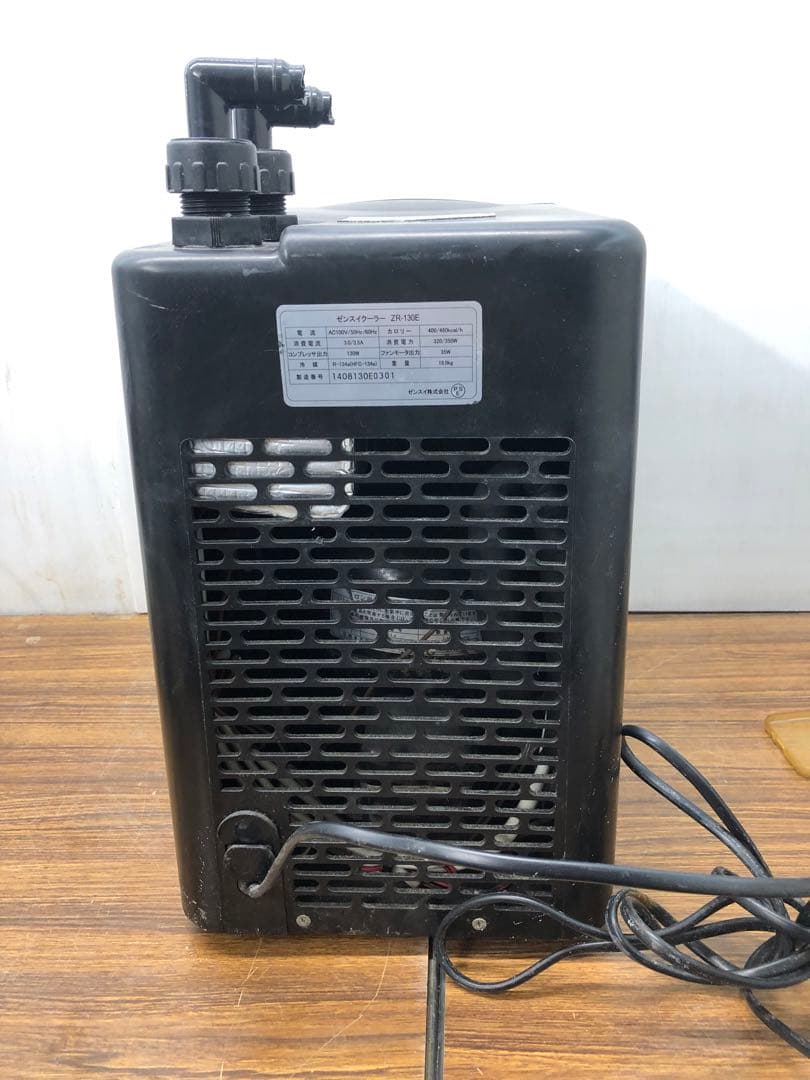 ゼンスイ クーラー ZR-130E