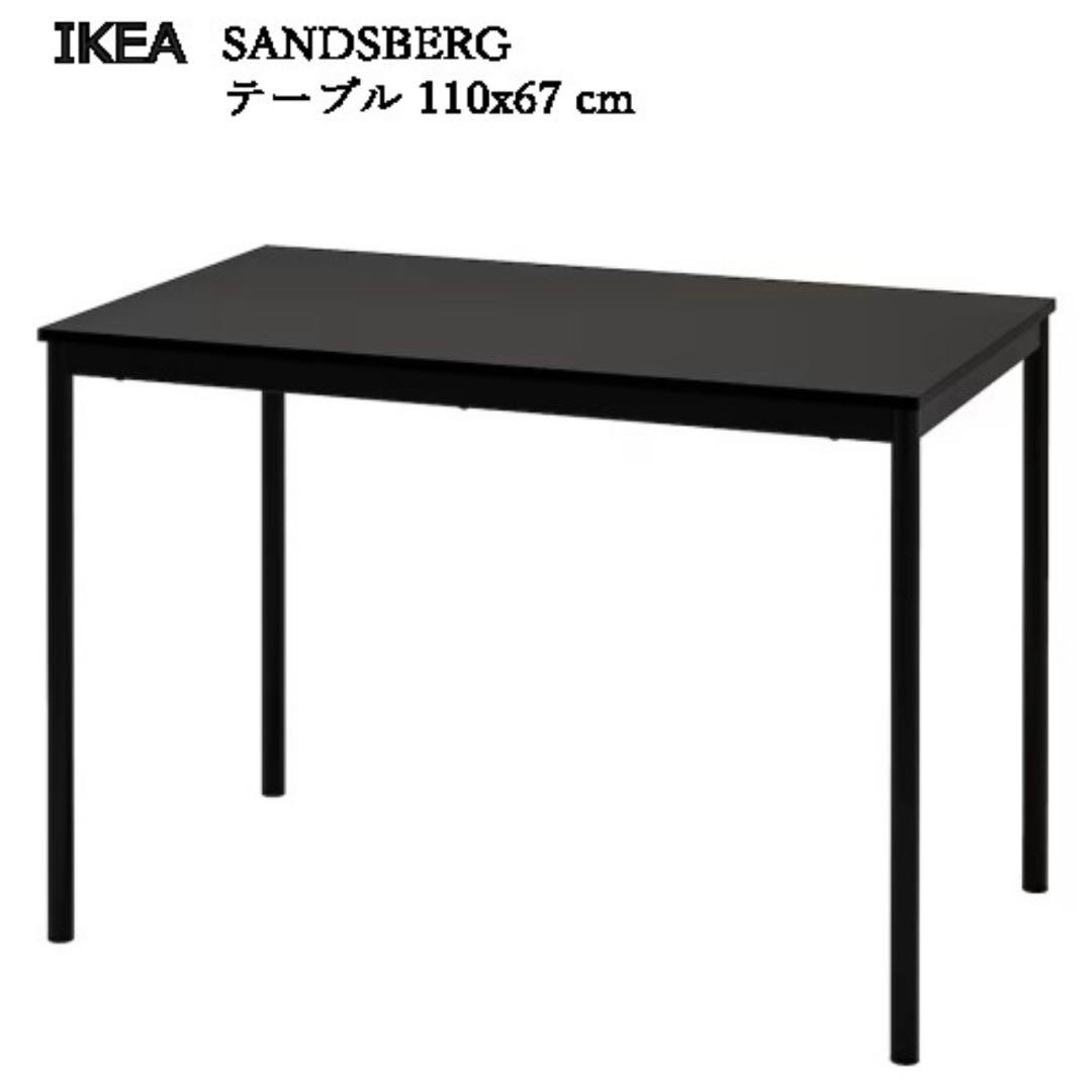 たーさん様【美品】IKEA 椅子4個　引取限定