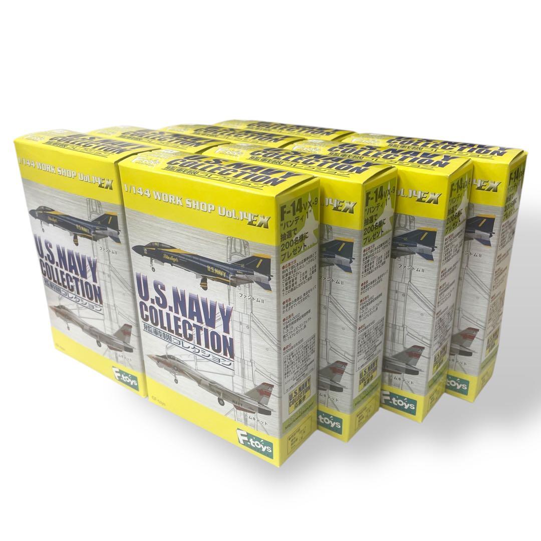 【未開封】U.S. NAVY COLLECTION 8個入り 1/144