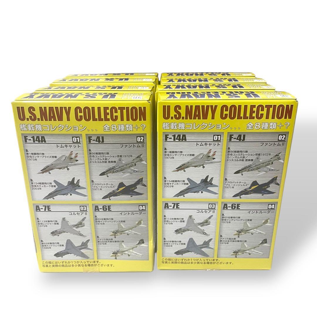 【未開封】U.S. NAVY COLLECTION 8個入り 1/144