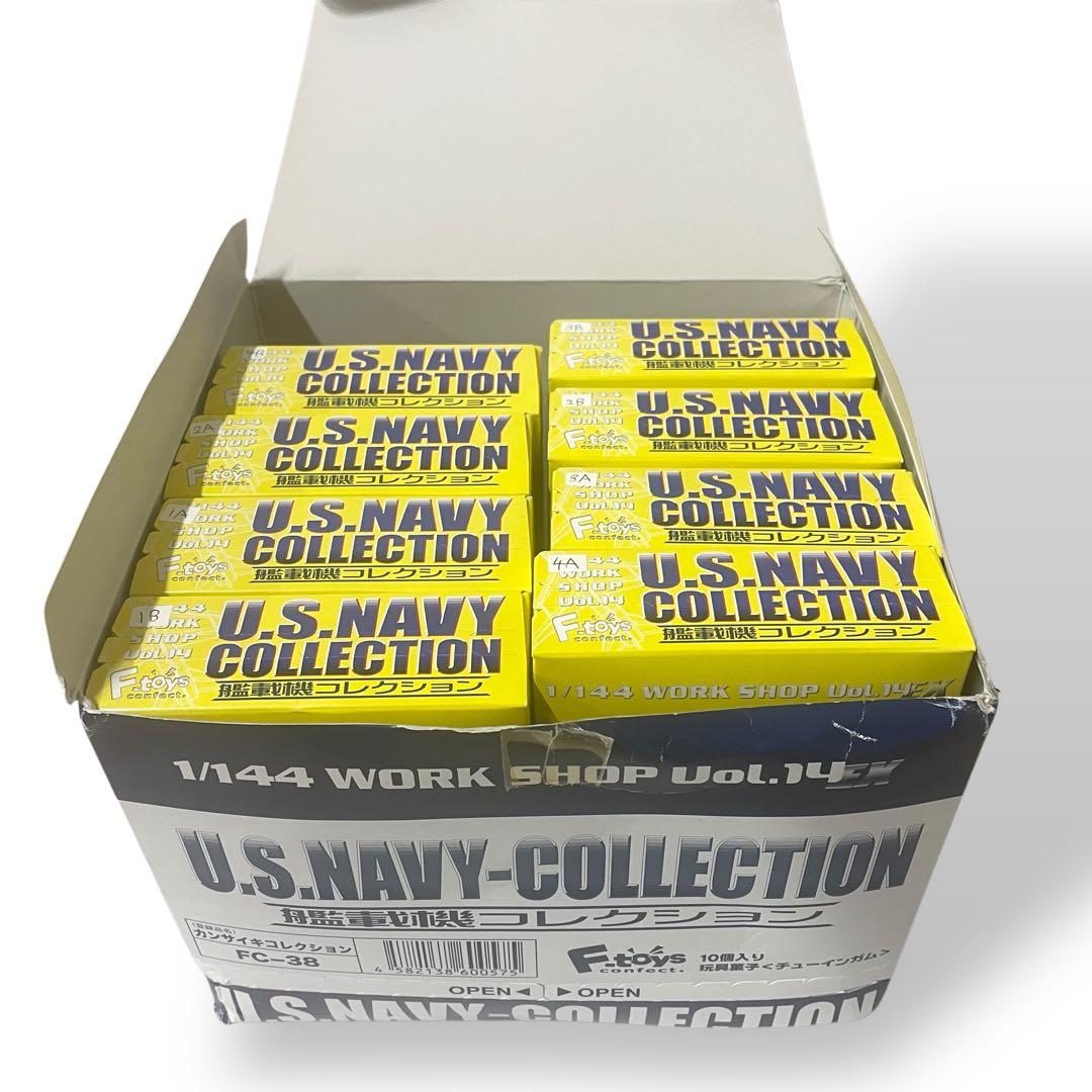 【未開封】U.S. NAVY COLLECTION 8個入り 1/144