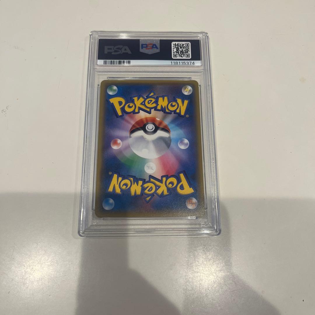 イーブイ&カビゴンGX PSA10