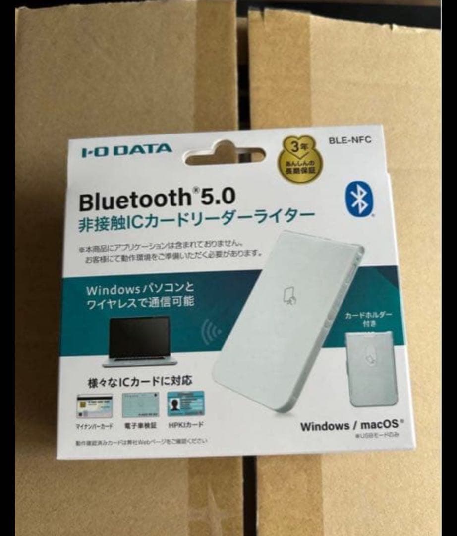 Bluetooth® v5.0 対応NFC BLE-NFC