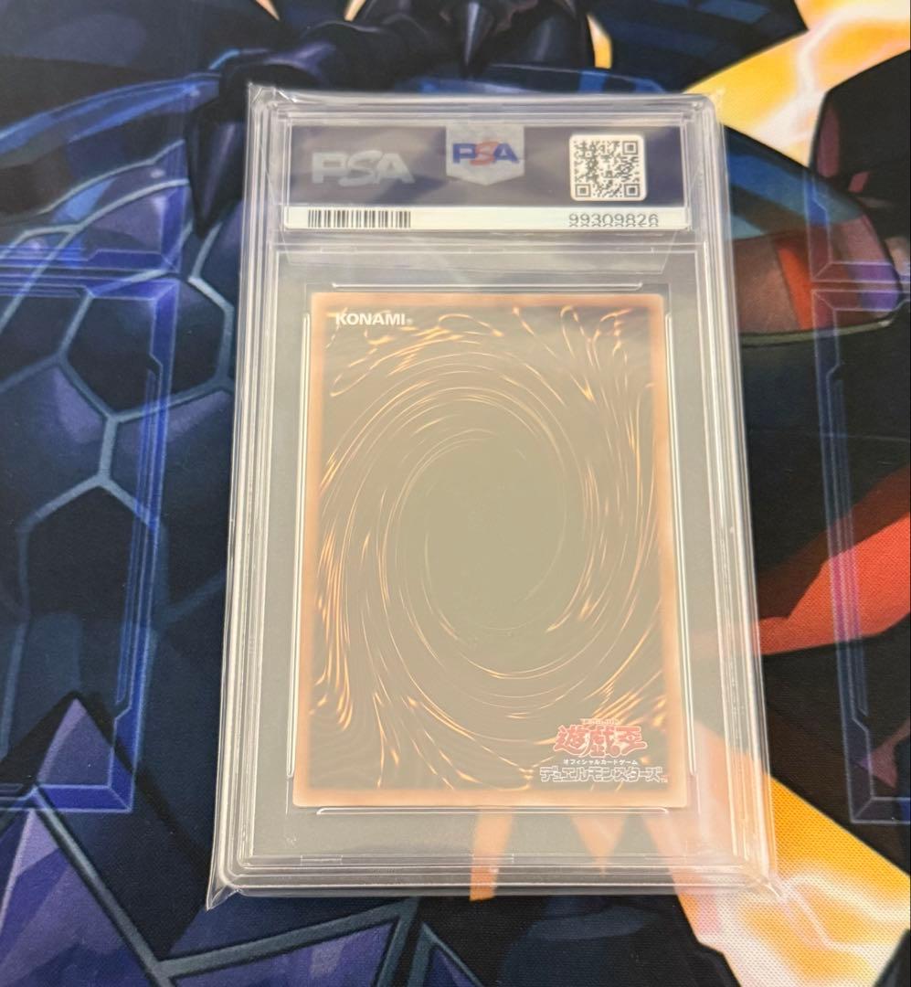 宇宙【PSA10】白き乙女　クォーターセンチュリーシークレット