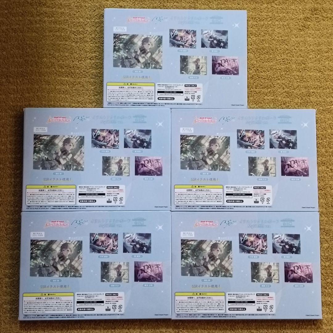 バンドリ！ イラストアクリルボード 5枚セット ナムコ限定