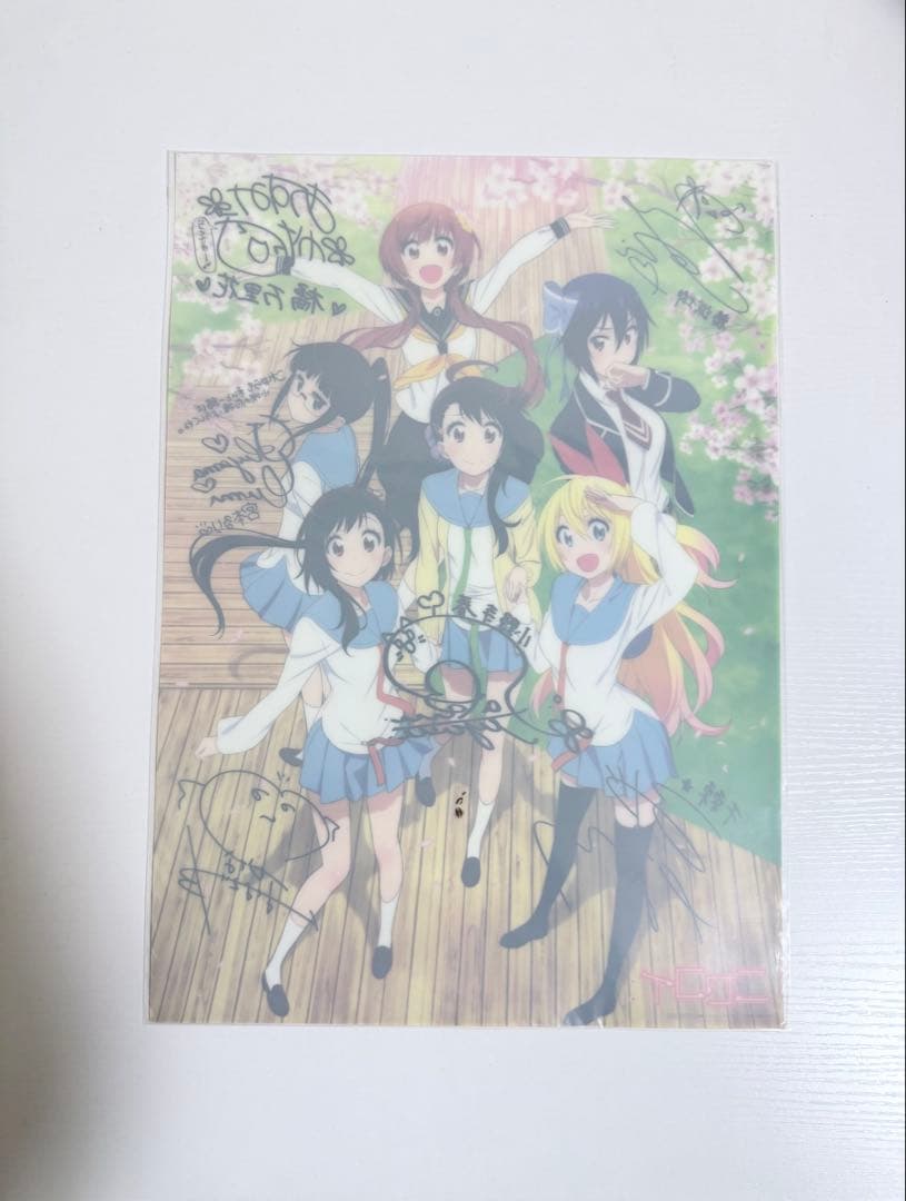 ニセコイ サイン入りクリアポスター