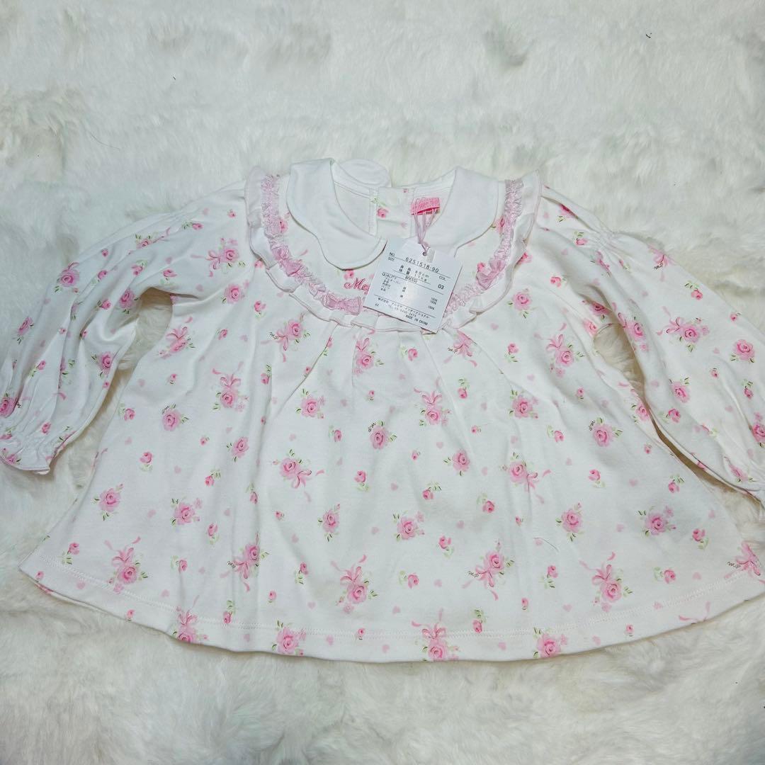 ほん　　メゾピアノ5点セット　ピオヌンナル