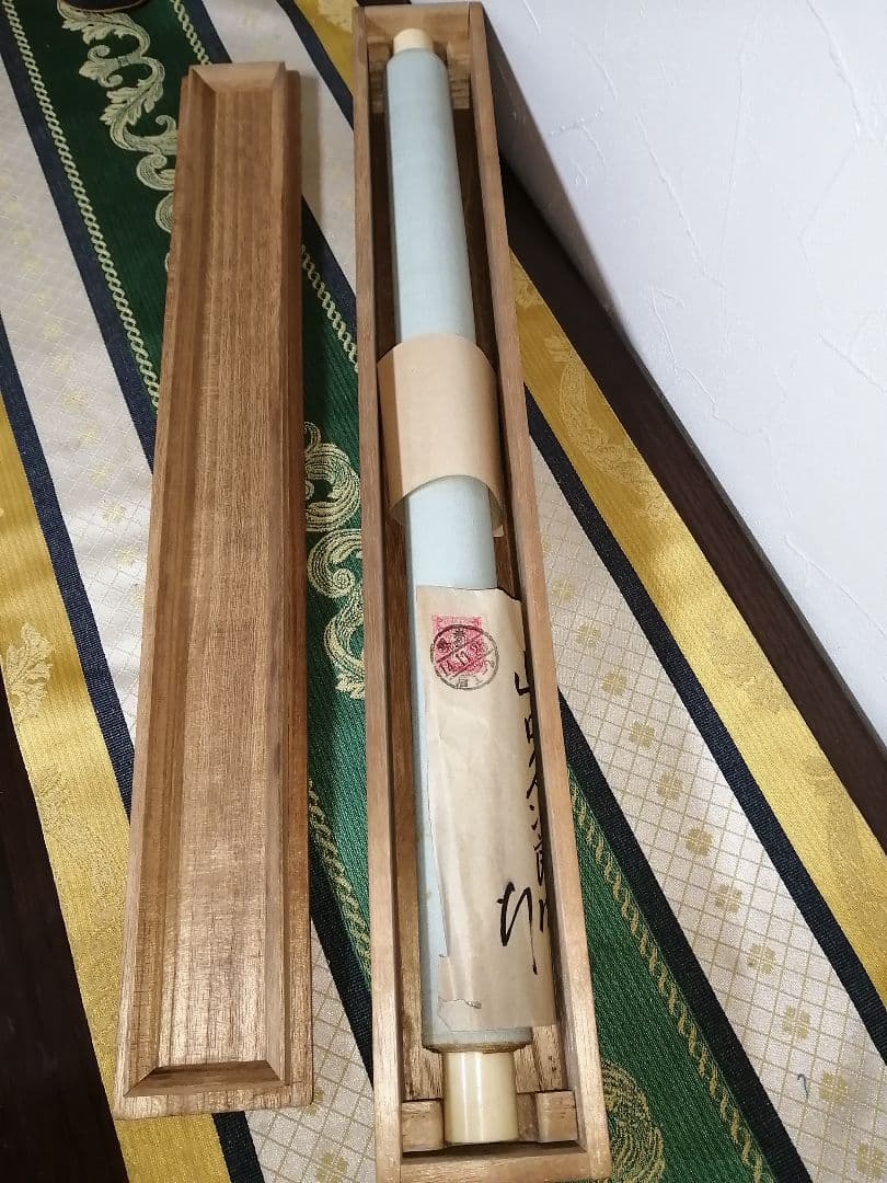 第20代 内閣総理大臣 髙橋是清 書 掛軸