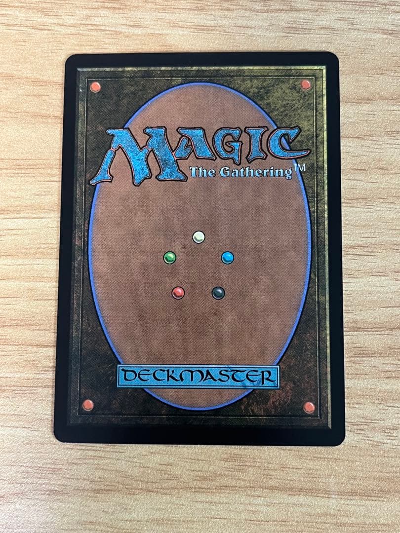 アナグマモグラの仔 Badgermole Cub