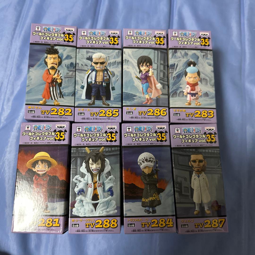 ワンピース　ワールドコレクタブルフィギュア　vol.35