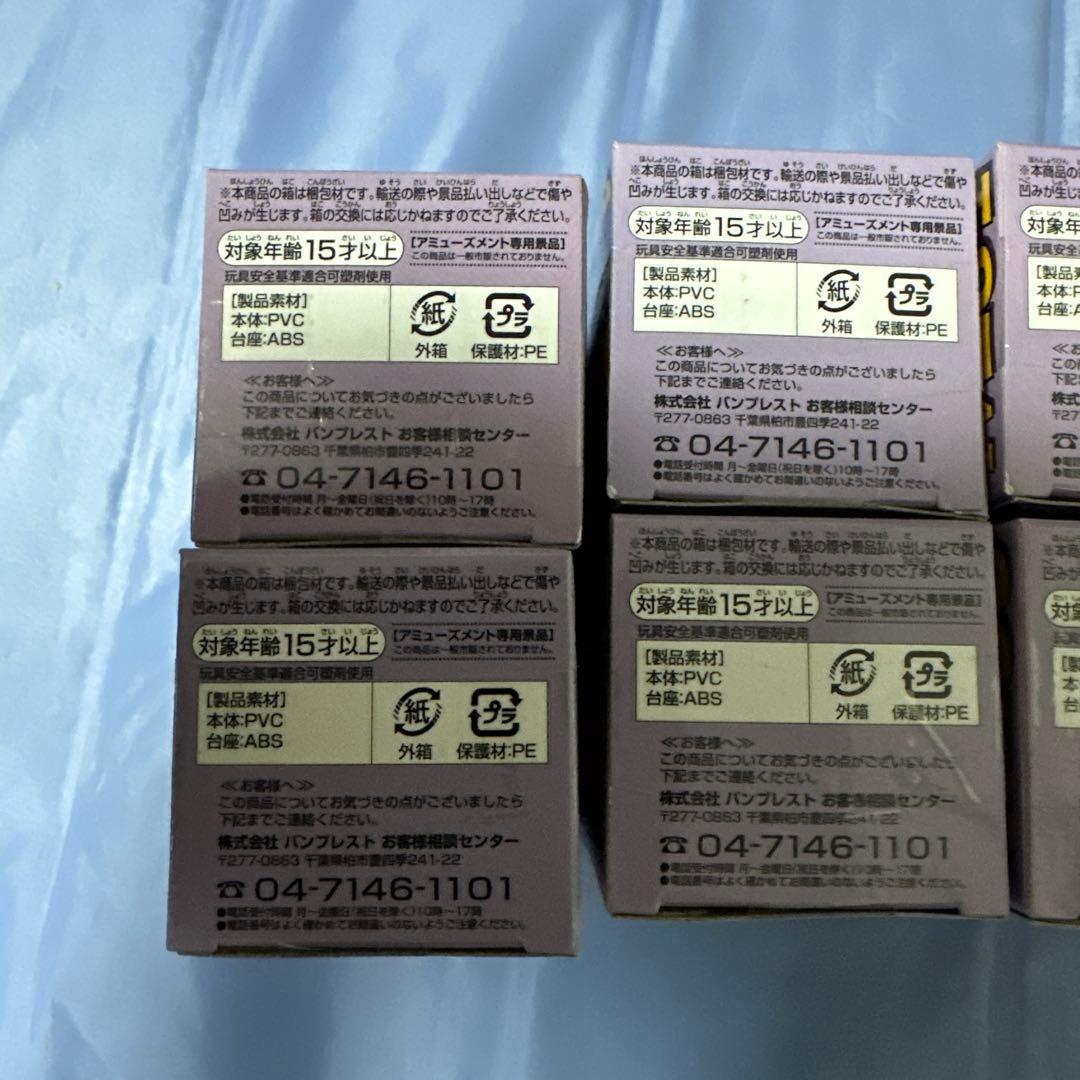 ワンピース　ワールドコレクタブルフィギュア　vol.35