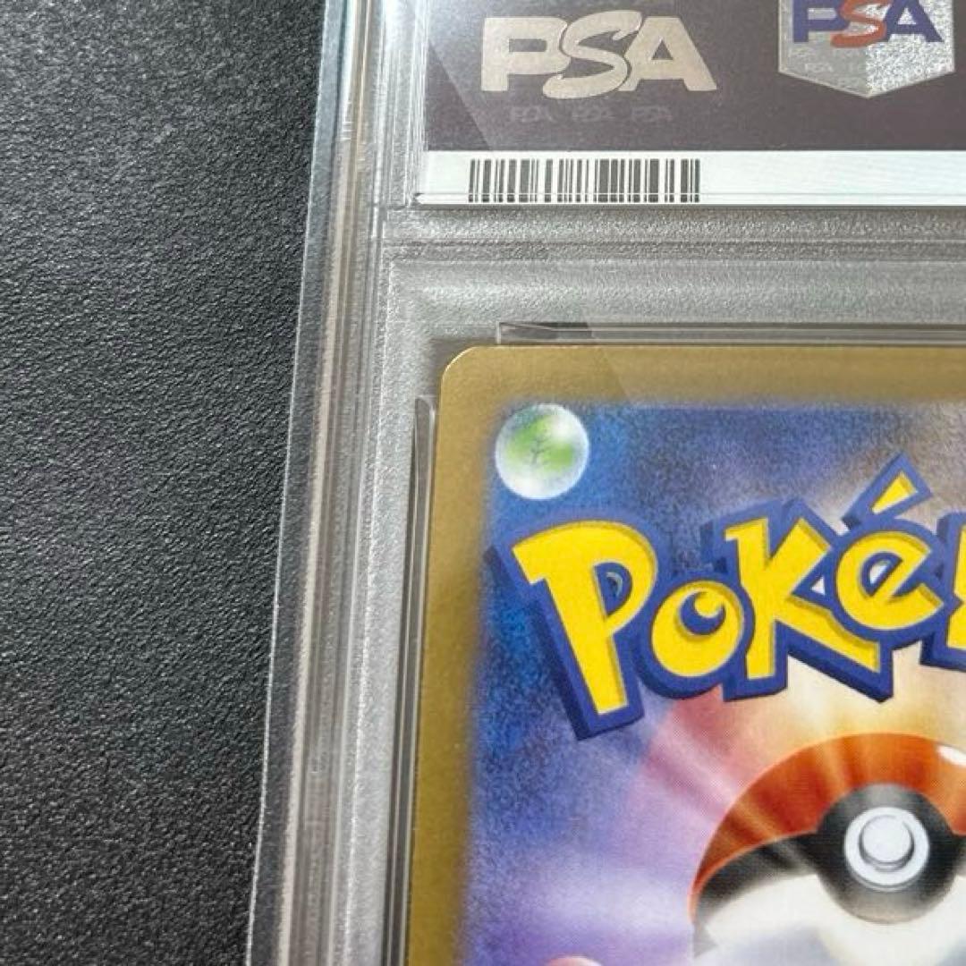 ポケモンカード　ヒロシマのピカチュウ #261 GEM MT PSA10 プロモ