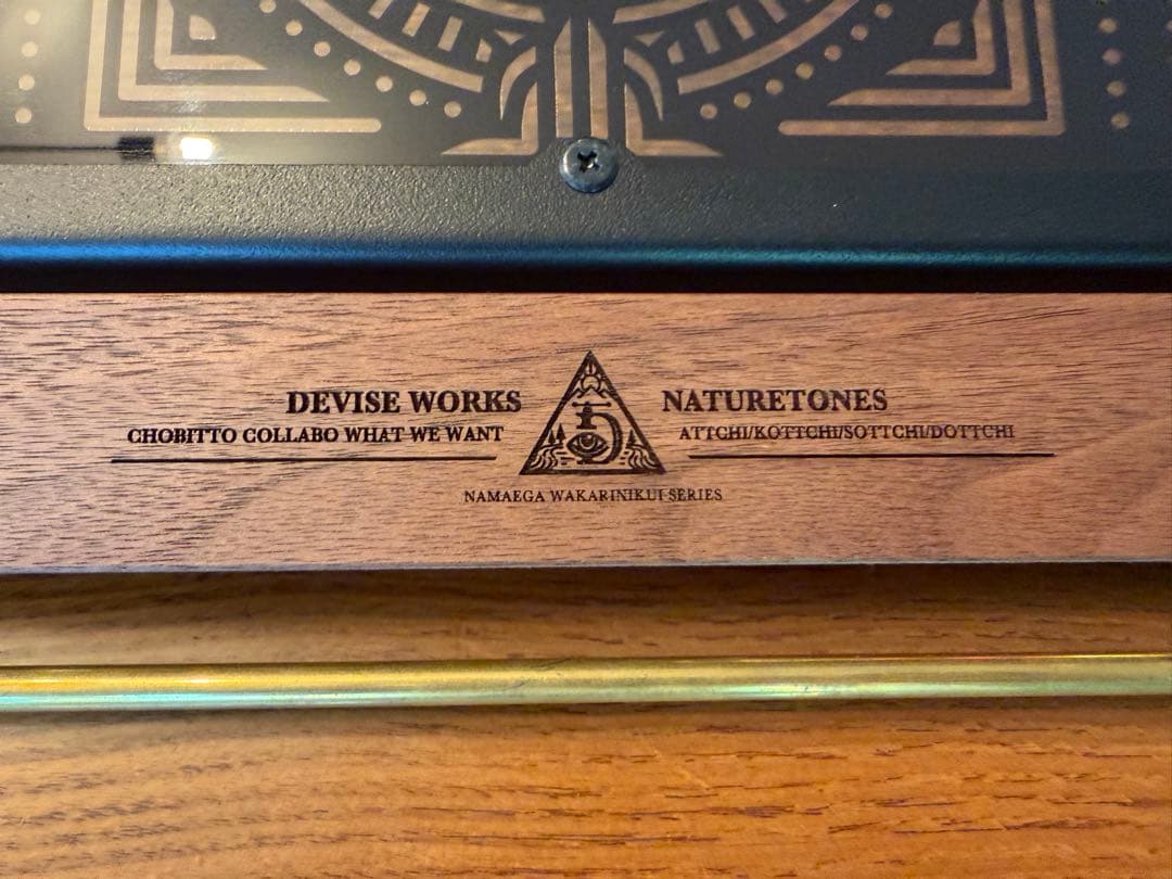 デバイスワークス ATTCHI