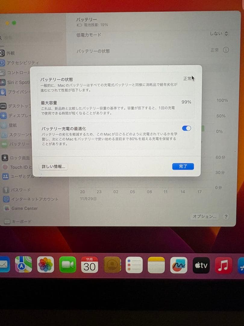 Apple M1搭載 13インチ MacBook Pro【※マウス付、箱無】