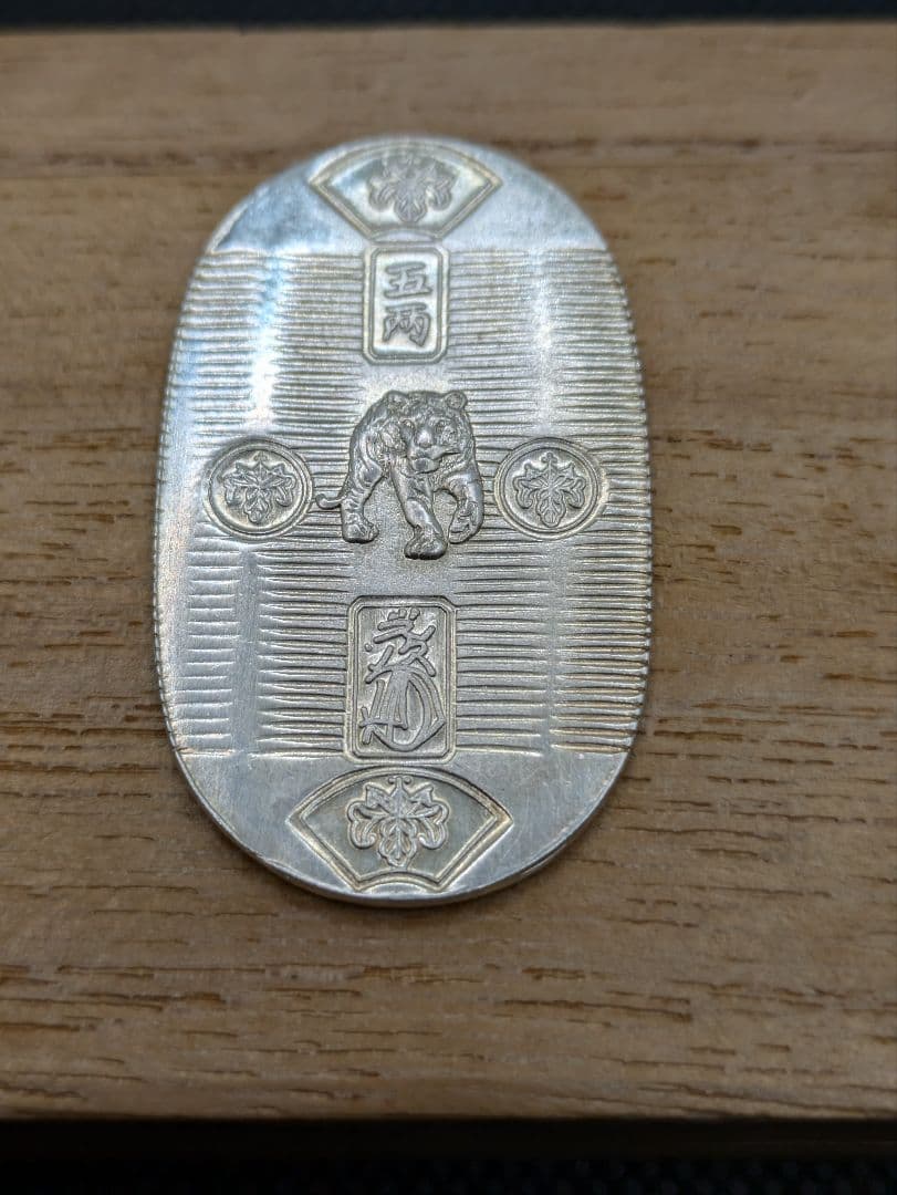 天皇陛下在位50年他 純銀小判３枚セット