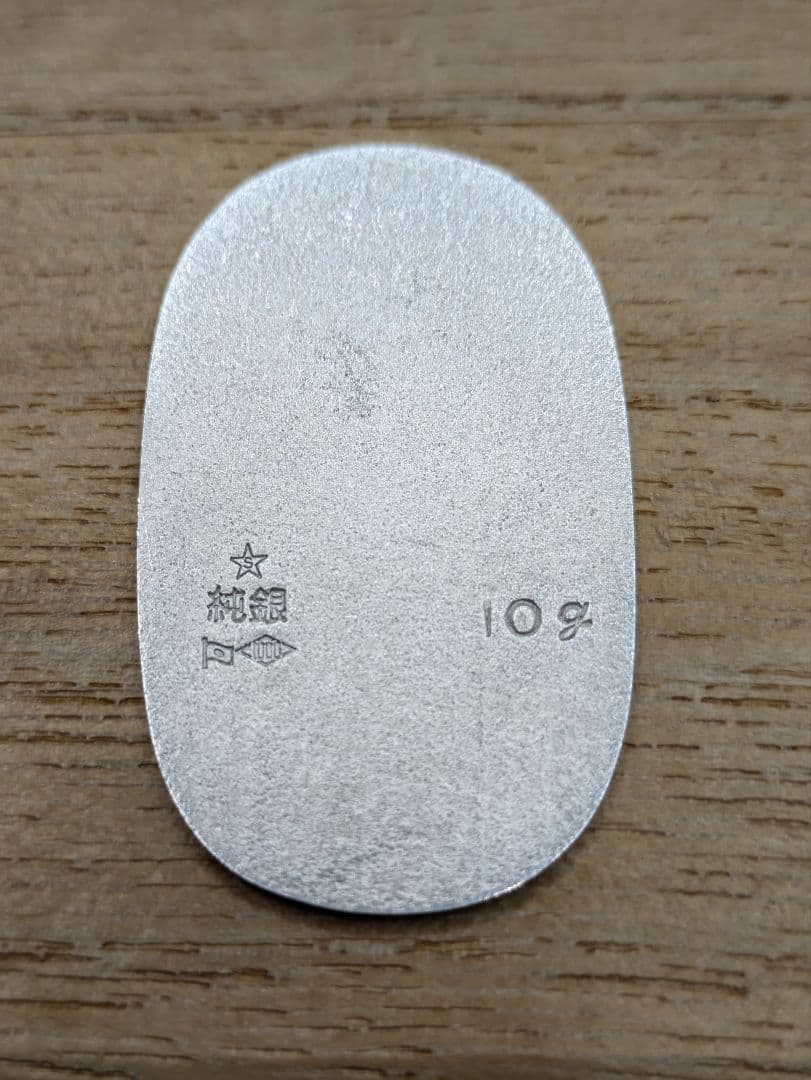 天皇陛下在位50年他 純銀小判３枚セット