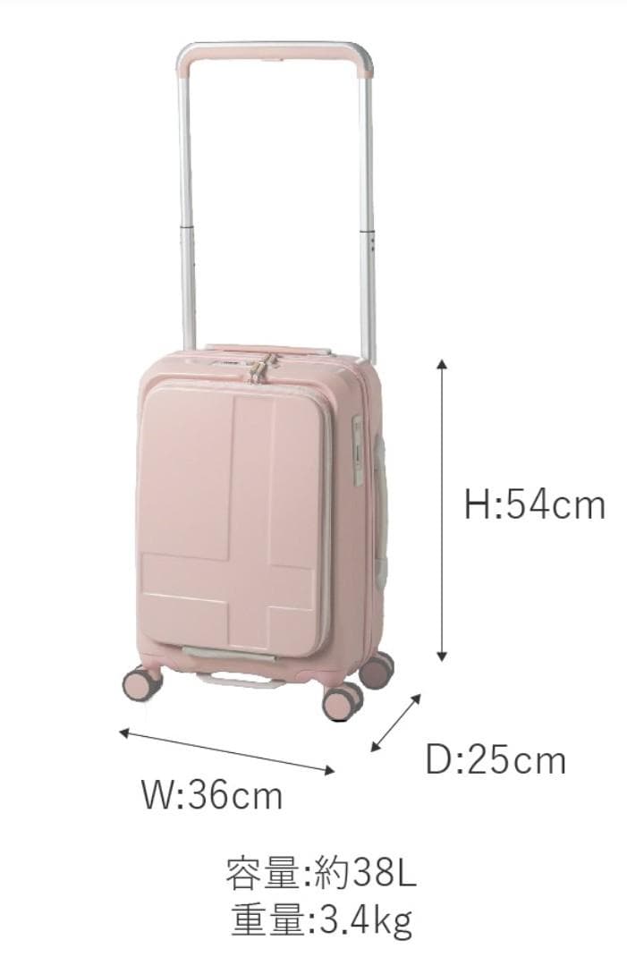 イノベーター スーツケース 機内持ち込み ワイドキャリー38L超静音 新品未開封
