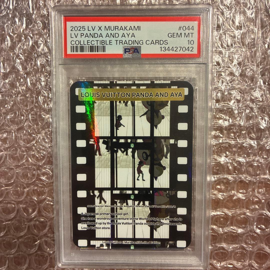 ルイヴィトン　村上隆　トレーディングカード　psa10
