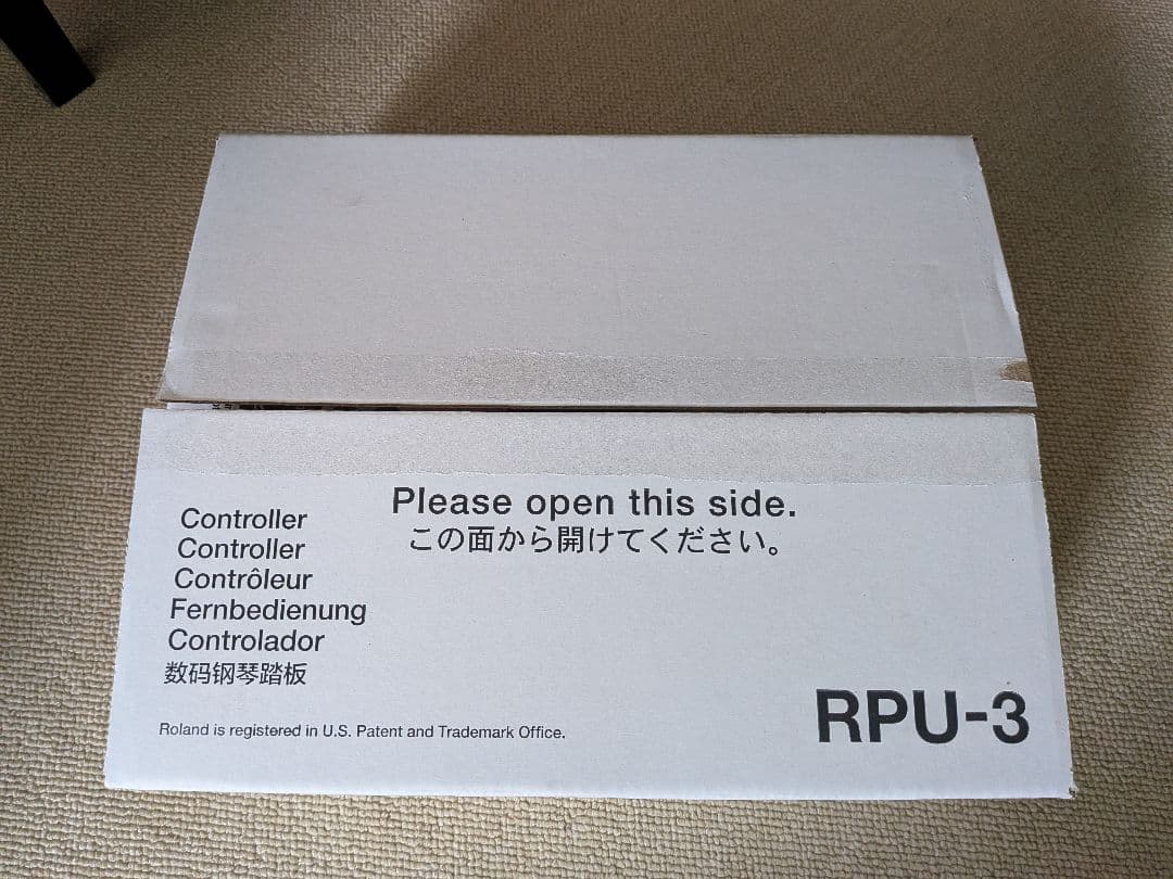 Roland RPU-3 ペダルユニット