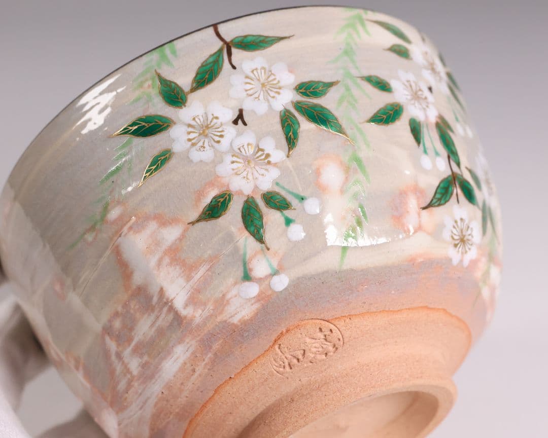 茶道具 鳴滝窯 橋本城岳 乾山写 柳桜文 茶碗 共箱 共布 京焼【MB93】