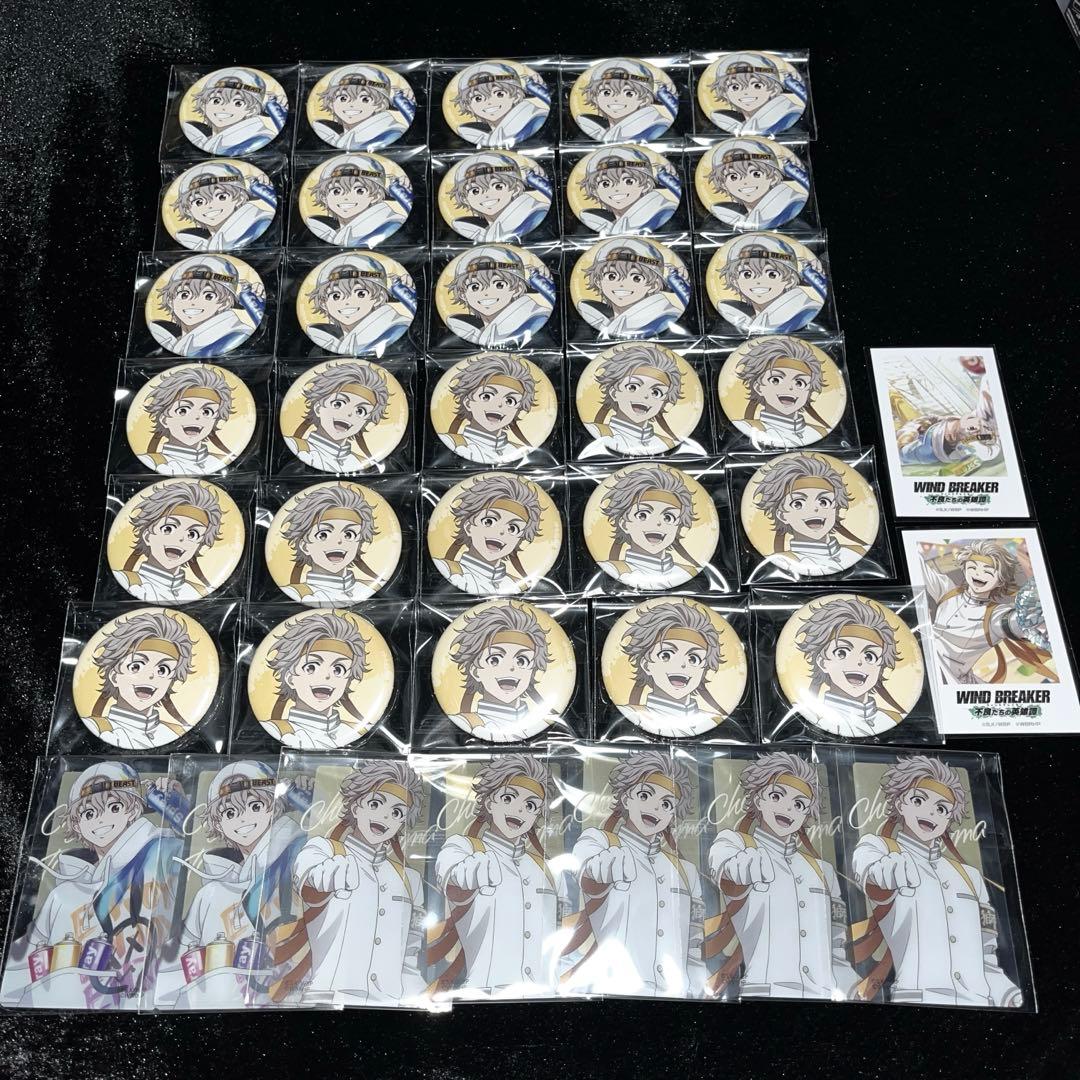 WIND BREAKER ウィンヒロ 缶バ・カード 兎耳山