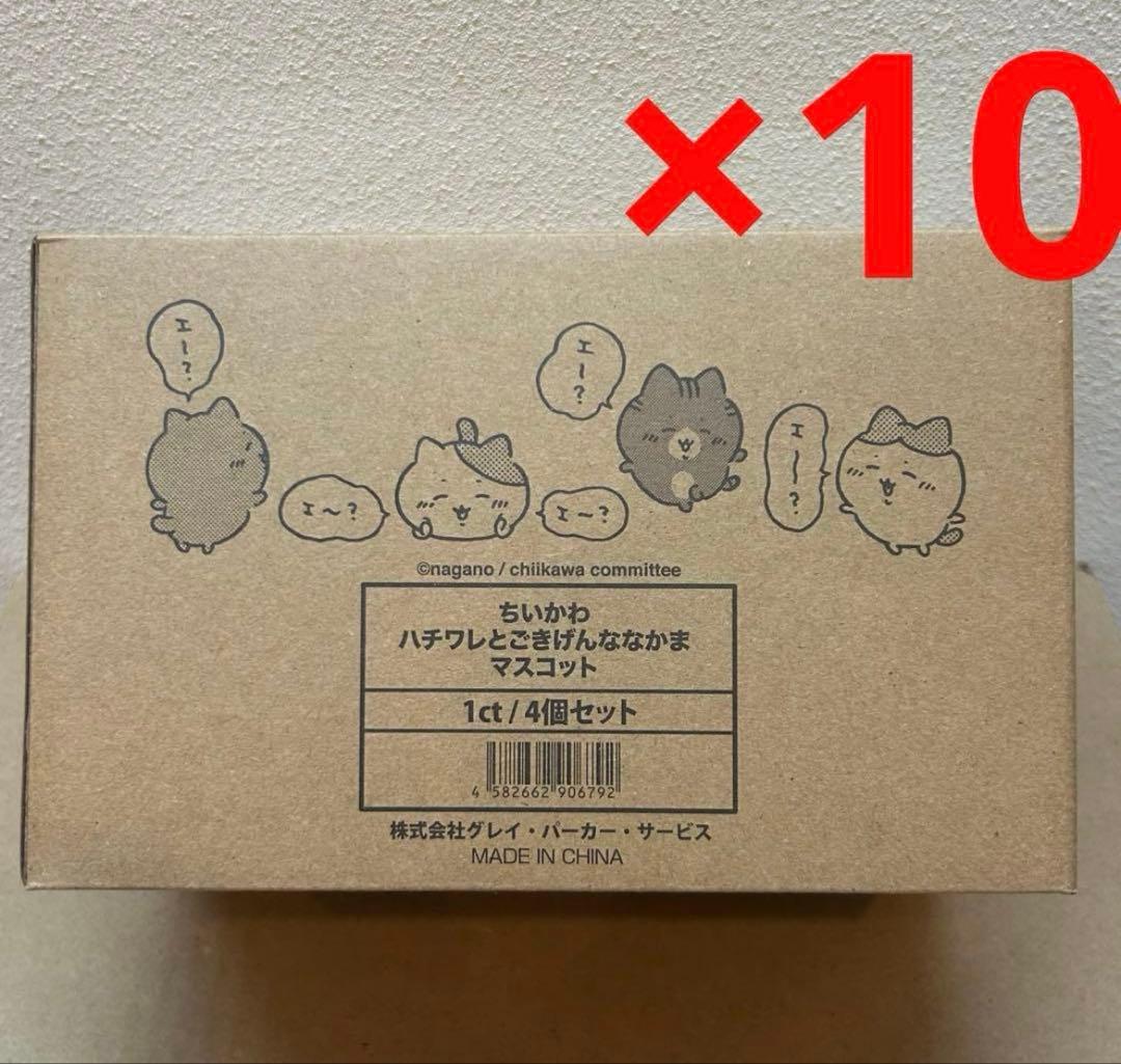 ちいかわ　まとめ