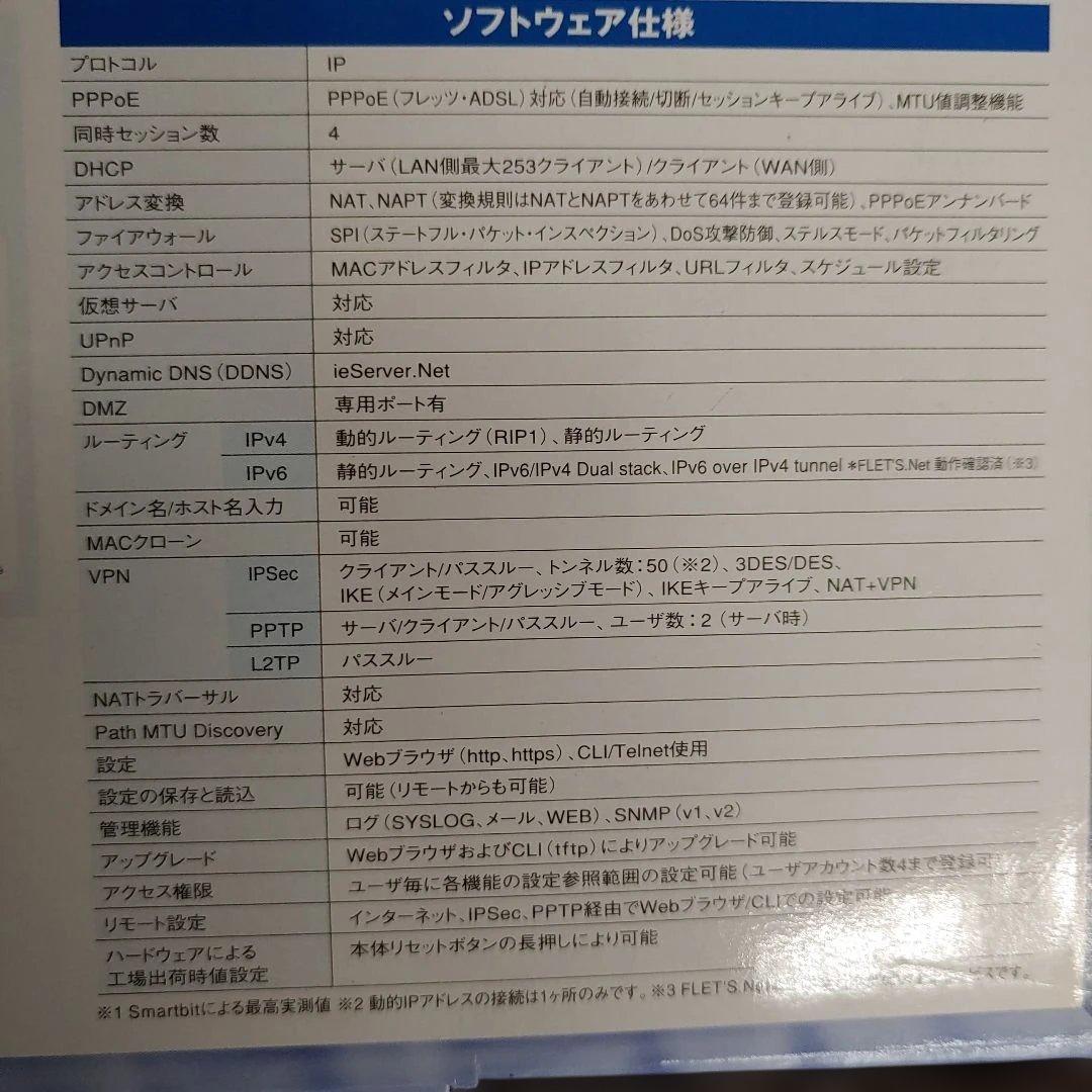 512445　MR504DV 超高速VPNアクセスルータ