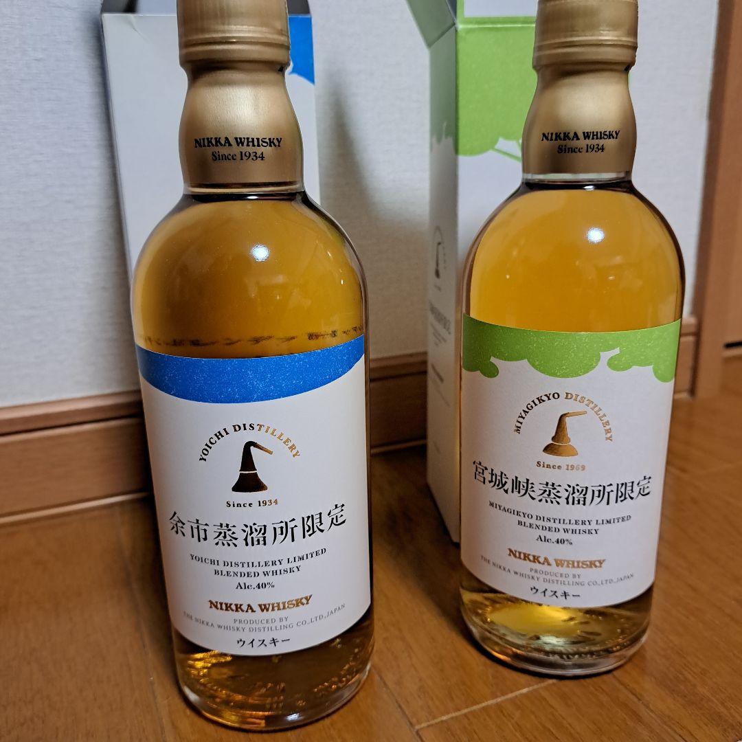 ニッカ　余市　宮城峡　蒸留所限定　500ml2本